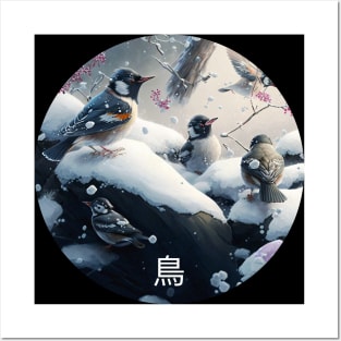 Winter bird flock in Japan Posters and Art